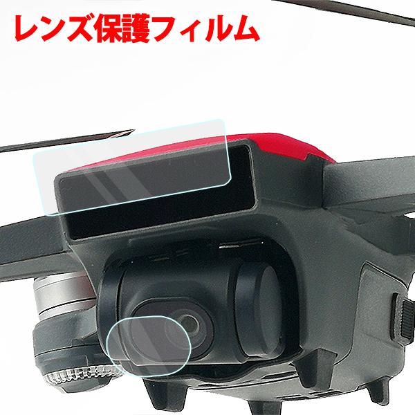 DJI SPARK パーツの商品一覧 通販 - Yahoo!ショッピング