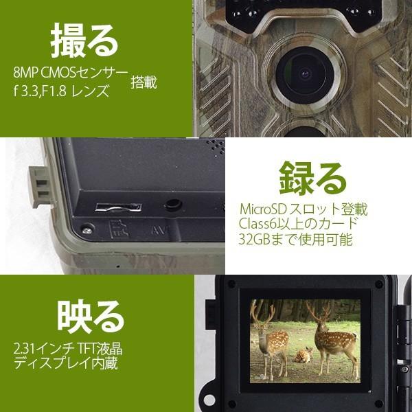 トレイルカメラ 防犯カメラ 監視カメラ センサーカメラ 自動撮影