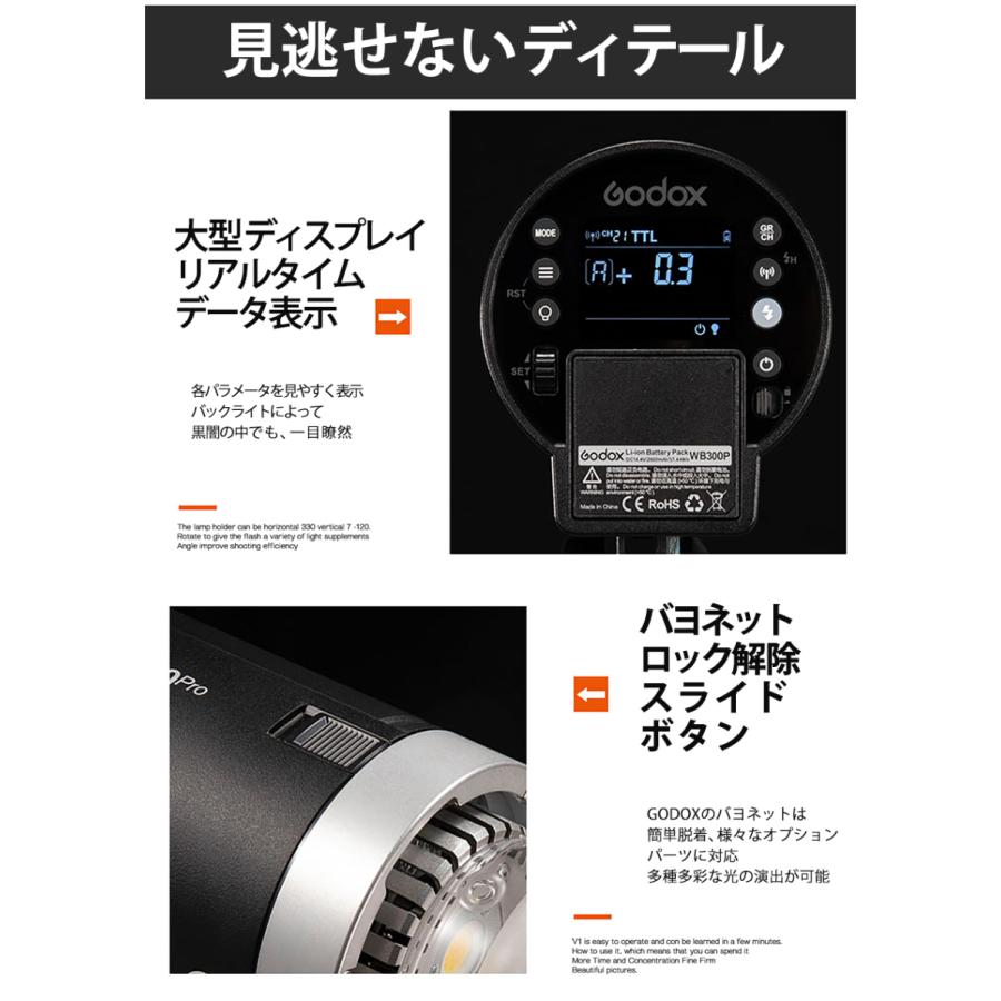 [日本公認代理店品] GODOX ゴドックス AD300Pro 300W 屋内外用 ストロポ フラッシュストロボ｜akiraprostore｜13