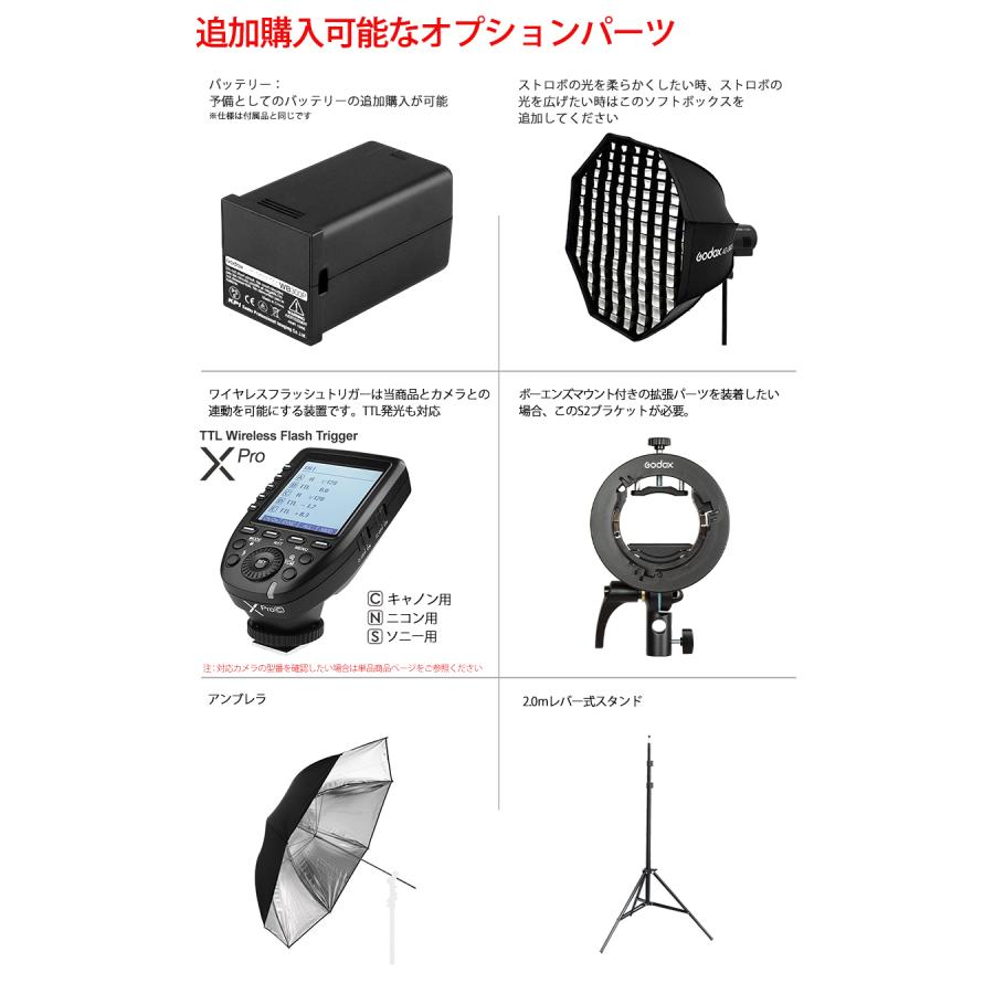 [日本公認代理店品] GODOX ゴドックス AD300Pro 300W 屋内外用 ストロポ フラッシュストロボ｜akiraprostore｜15