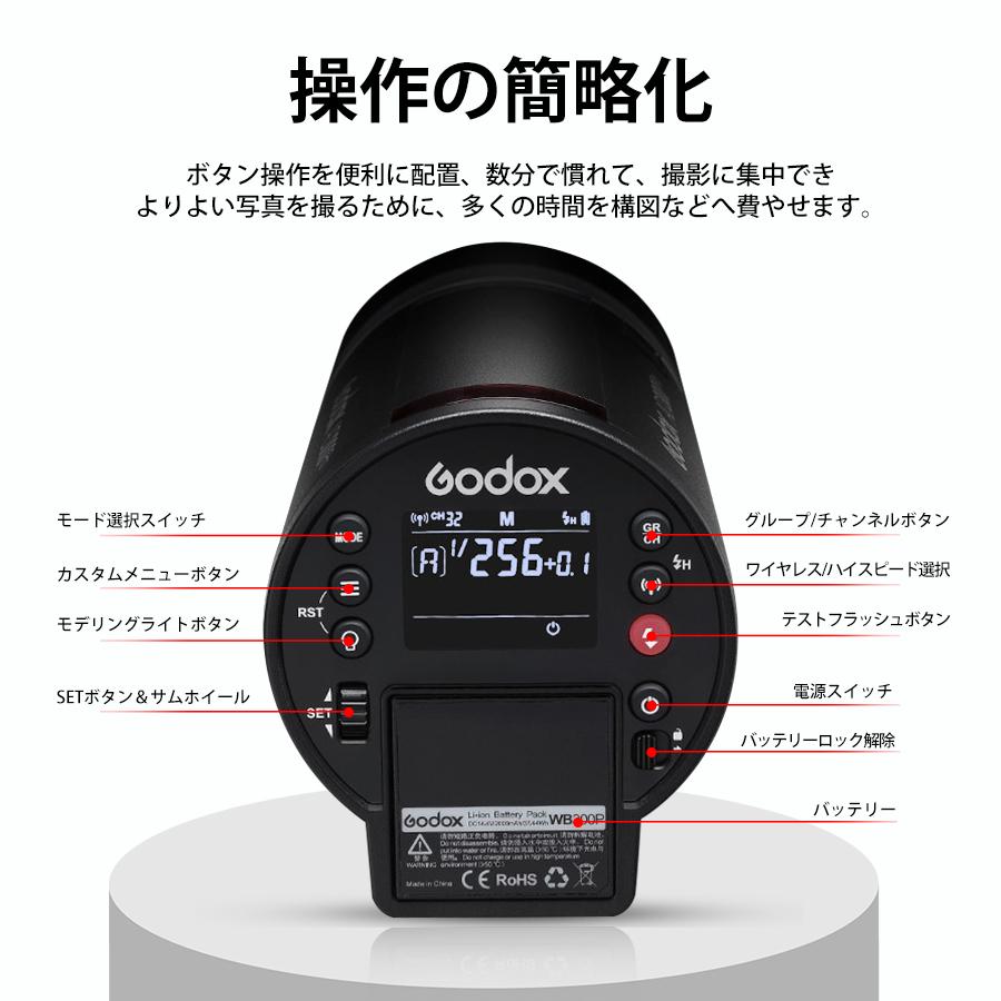 Godox AD300Pro ストロボ ゴドックス GODOX [日本公認代理店品] ゴドックス AD300Pro 300W バッテリー