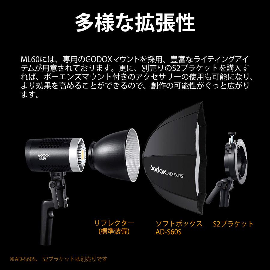 Godox ML60 60W リモコン付き PSE認証 ビデオライト LED-