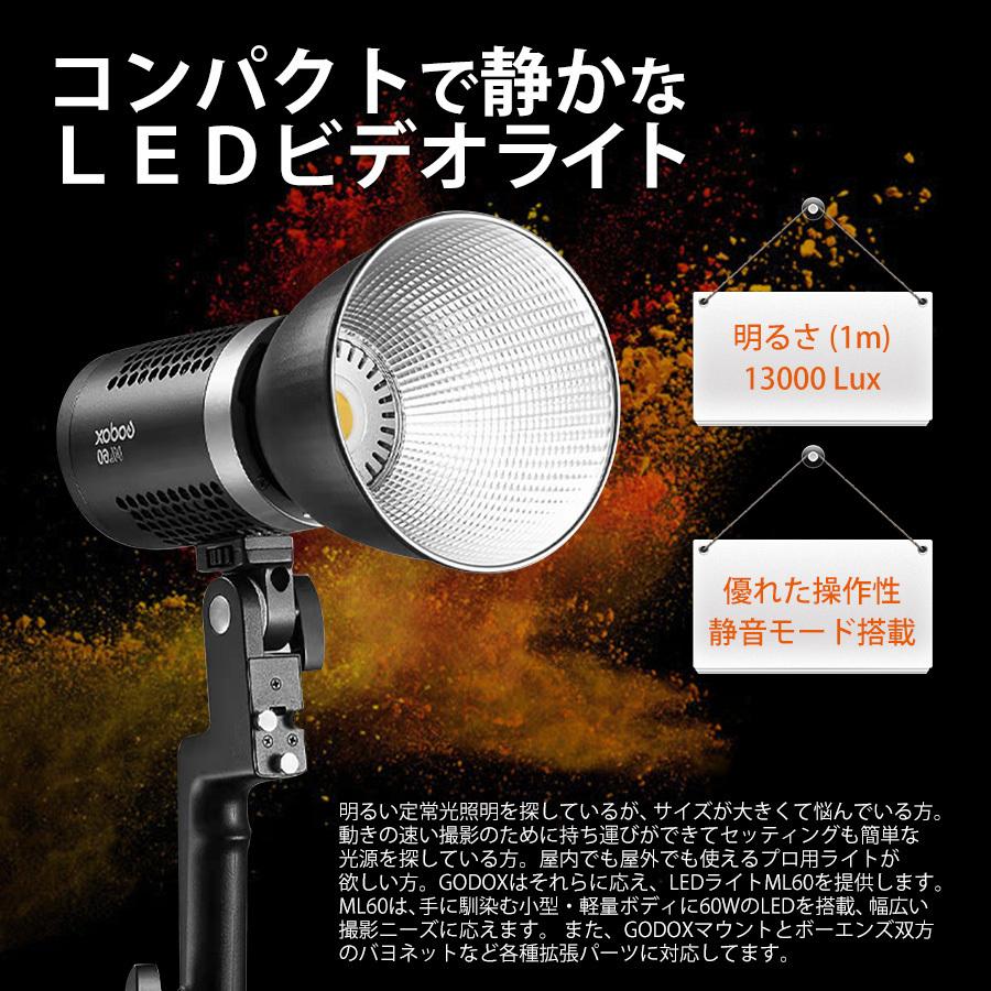 【新品】godox ML60 LEDライト　13000lux Godox ML60 LED light - Stewarts Photo