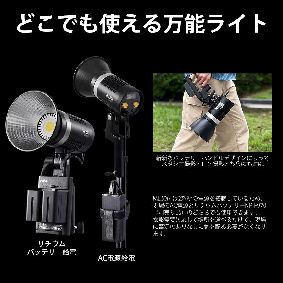 日本公認代理店] Godox ML60 60W 手持ち式 LEDライト 5600±200K 