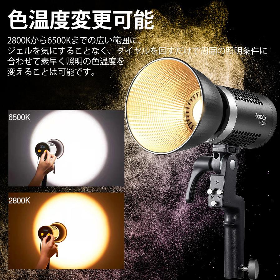 日本公認代理店品] Godox ML60Bi 60W 手持ち式LEDライト 2800K〜6500K 