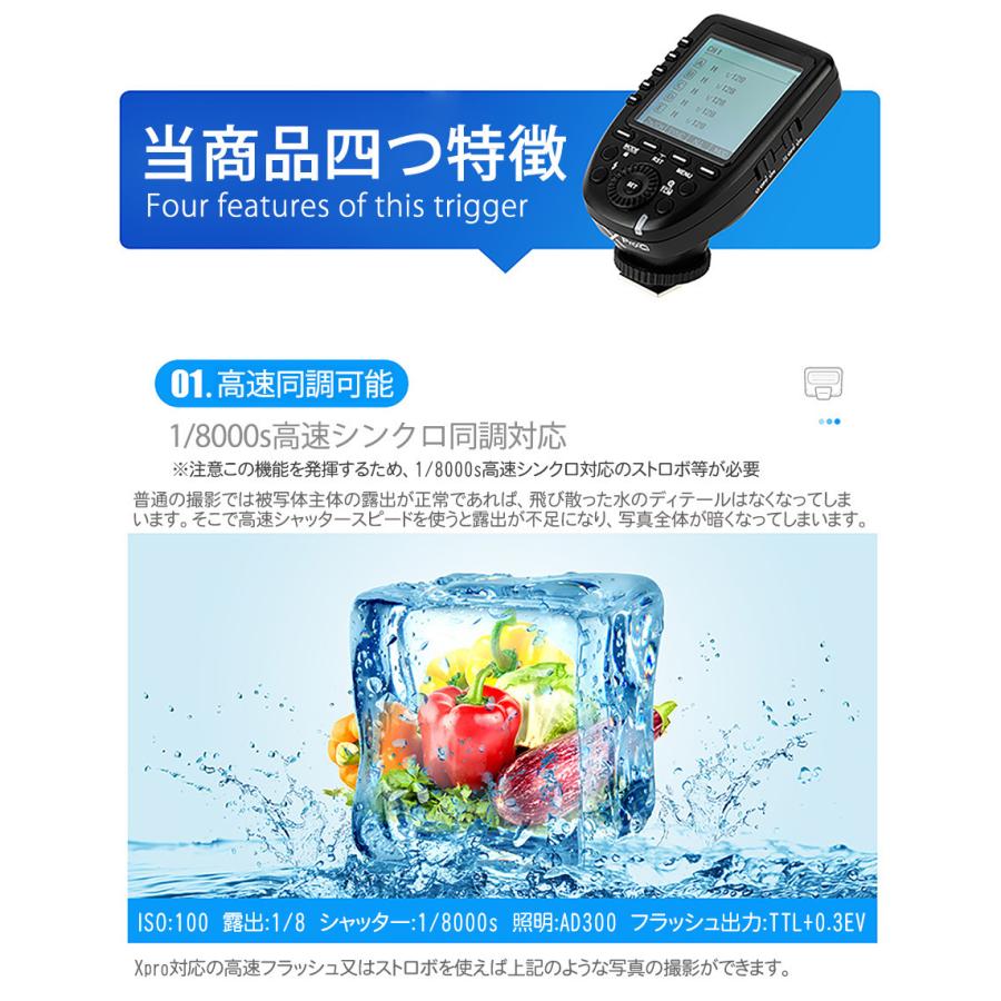 公式日本語説明書付き 技適マーク付き】Sony用 Godox XPro-S 公式日本語説明書付き 技適マーク付き】Sony用 Godox XPro-S