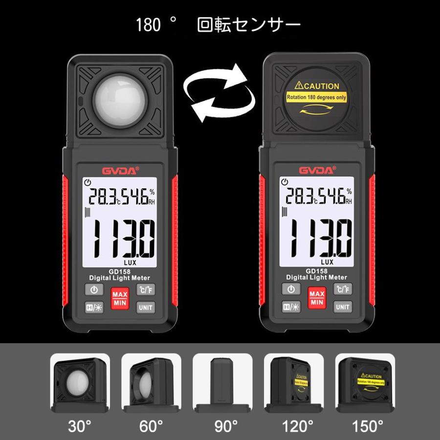 GVDA デジタル照度計 光度 計 ルクスメーター 露出計 携帯型 照度＆温度同時計測 180°回転計測器 気温機能 GD158｜akirastore1234｜04