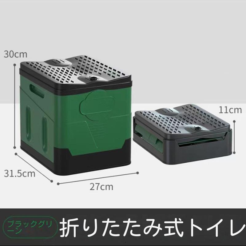 簡易トイレ 防災 非常用 蓋付き ポータブルトイレ 携帯トイレ 折りたたみ ポータブル便座 簡易 携帯 非常用トイレ キャンプ 登山用 アウトドア 防災 災害｜akirastore1234｜11