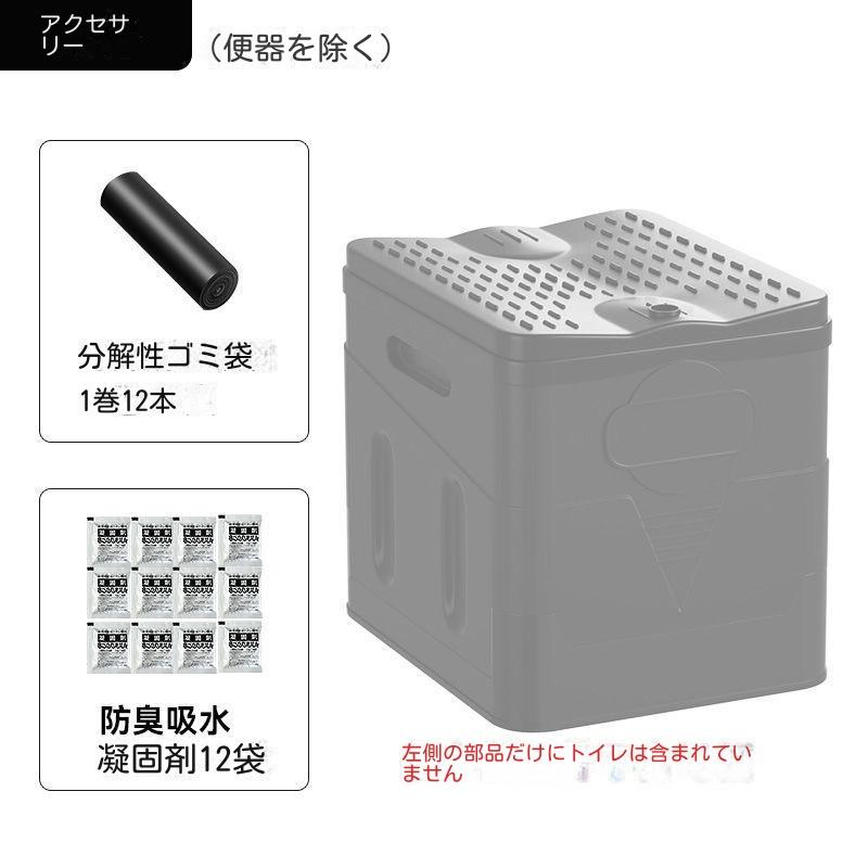 簡易トイレ 防災 非常用 蓋付き ポータブルトイレ 携帯トイレ 折りたたみ ポータブル便座 簡易 携帯 非常用トイレ キャンプ 登山用 アウトドア 防災 災害｜akirastore1234｜09