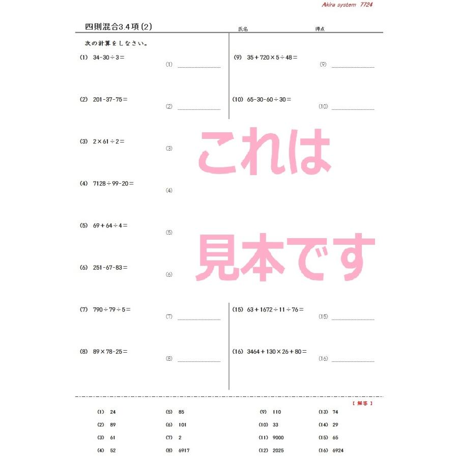【専用】社会、算数 Amazon.co.jp: 算数 - 小学教科書・参考書: 本