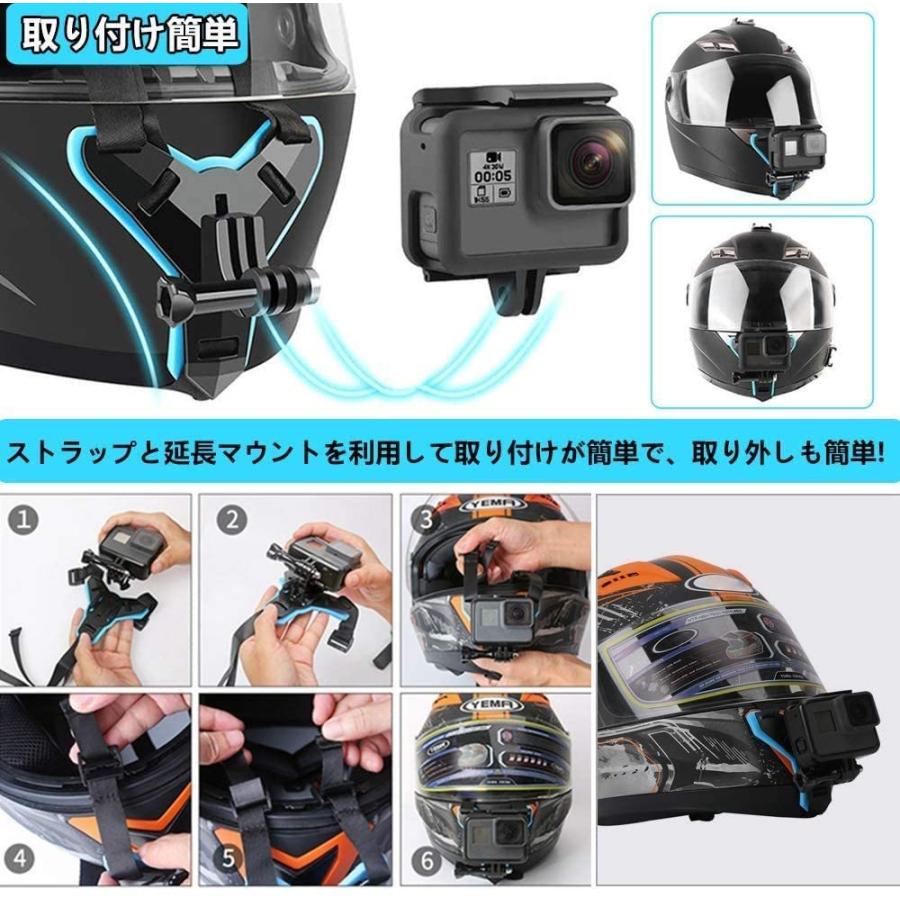 GoPro バイク ヘルメット用 顎マウント 顎ストラップ - アクセサリー