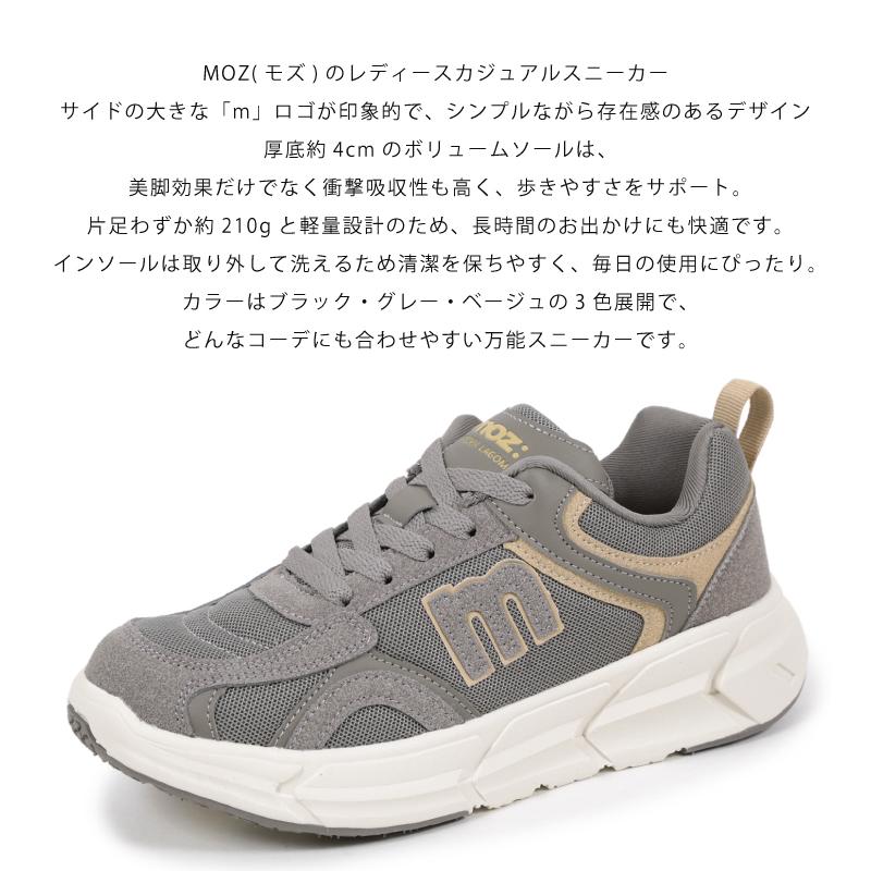 moz（モズ） スニーカー レディース 厚底 4cmソール メッシュ×フェイク