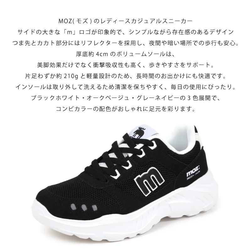 シューズ mozi 楽天市場】スニーカー 靴 幅広 ゆったり ワイド 4E 大きいサイズ