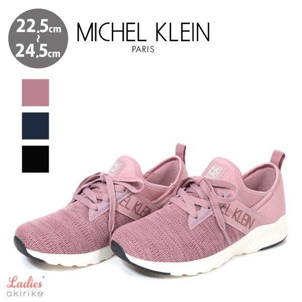 新作アイテム毎日更新 Michel Klein ミッシェルクラン スニーカー スリッポン ベルクロ ストレッチベルト メッシュ レディース 低反発インソール 22 5cm 24 5cm Ar241 Sportingoutlook Com