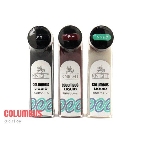コロンブス 液体靴クリーム ナイトリキッド ツヤ革専用 ハンディ Cb Cb Akiriko 通販 Yahoo ショッピング
