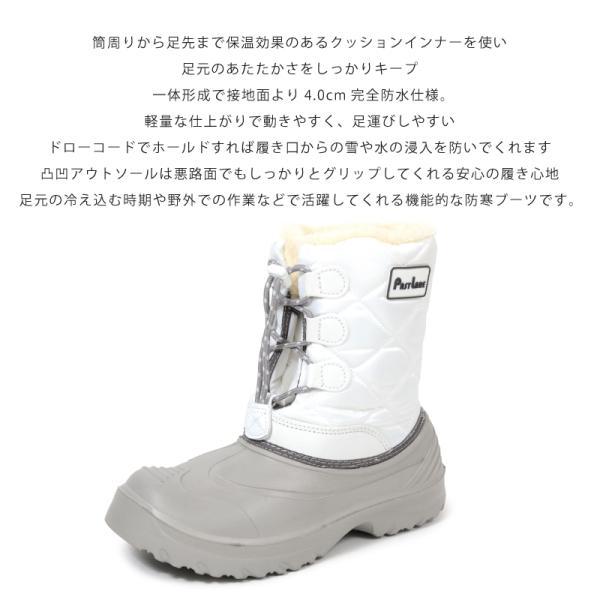 防寒 スノーブーツ 4cm防水 防滑 あったか インナーボア ドローコード