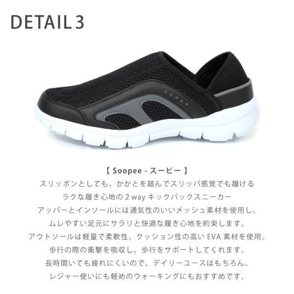 akiriko クロッグ スリッポン スニーカー メンズ かかとが踏める akiriko クロッグ スリッポン スニーカー メンズ かかとが踏める