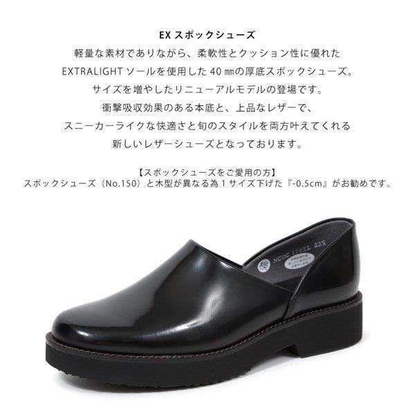 HARUTA（ハルタ） レディース スポックシューズ 2E 本革 日本製 黒 茶
