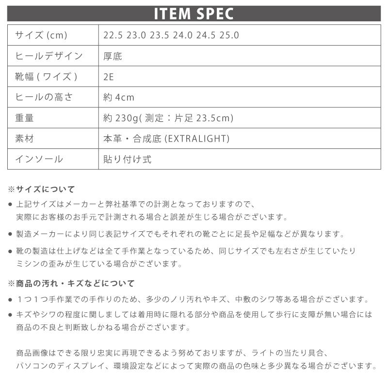 HARUTA ハルタ レディース スポックシューズ 厚底 歩きやすい