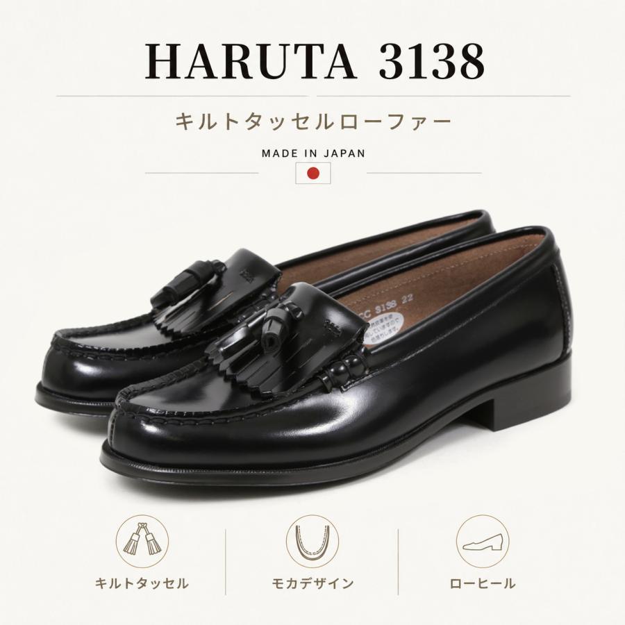 極美品✨HARUTA×PUBLIC TOKYO コラボ キルトタッセルローファー HARUTA（ハルタ） キルトタッセルローファー レディース 3E ゆったり