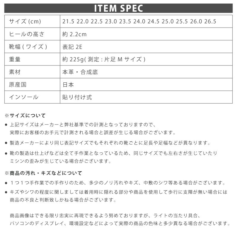 HARUTA（ハルタ） レディース ワンストラップシューズ 2E 本革 日本製