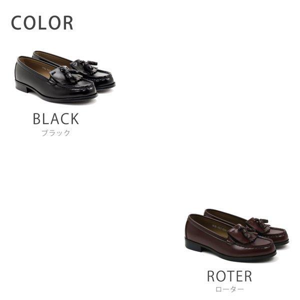 HARUTA（ハルタ） レディース ローファー 2E 人工皮革 日本製 黒 茶
