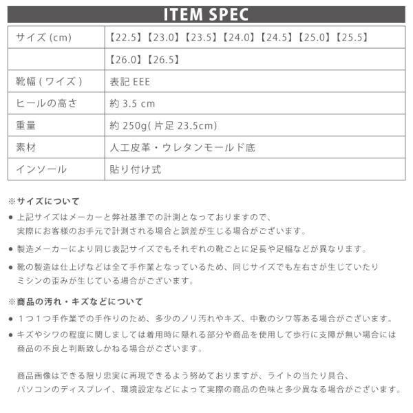 HARUTA（ハルタ） 日本製 幅広 EEE 約3.5cmヒール コイン ローファー