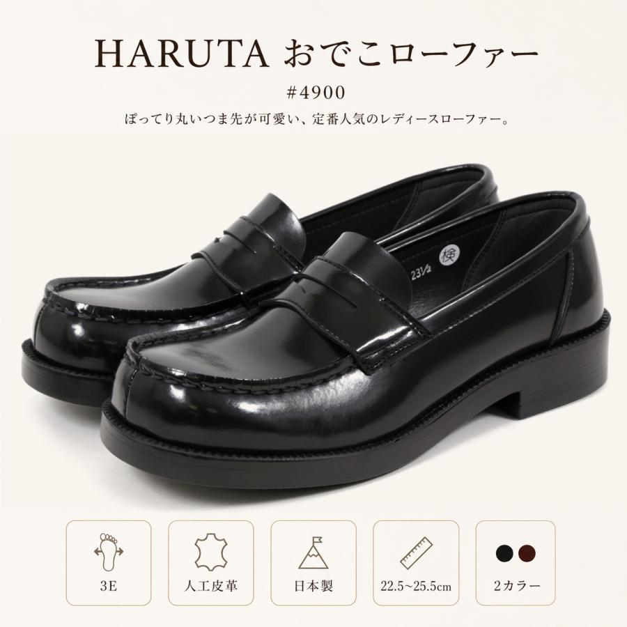 HARUTA（ハルタ） おでこローファー レディース 3E 幅広 人工皮革 