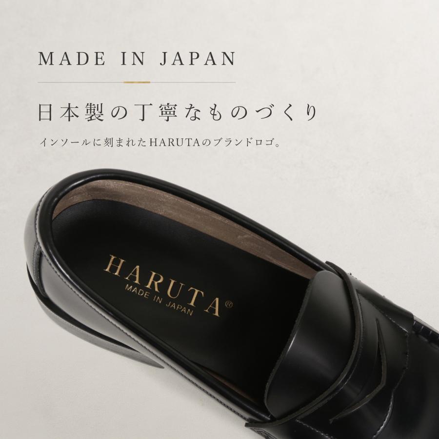 HARUTA（ハルタ） コインローファー 本革 日本製 3E メンズ 学生靴 