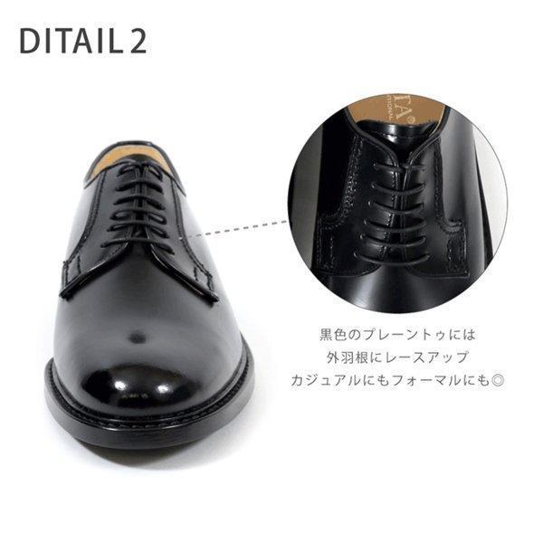 HARUTA（ハルタ） メンズ レースアップシューズ 3E 本革 日本製 黒