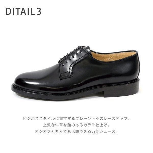 HARUTA（ハルタ） メンズ レースアップシューズ 3E 本革 日本製 黒