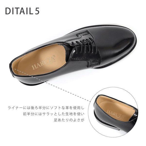 HARUTA（ハルタ） レースアップシューズ プレーントゥ 幅広 3E 本革