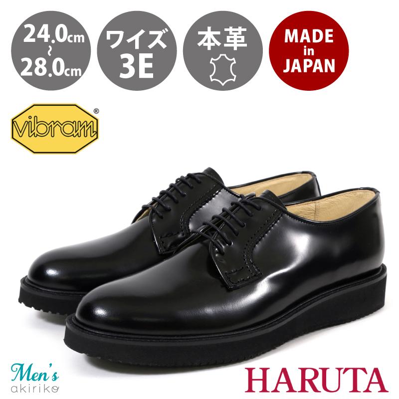 HARUTA ハルタ ポストマンシューズ ビブラムソール レースアップ HARUTA ハルタ ポストマンシューズ ビブラムソール レースアップ