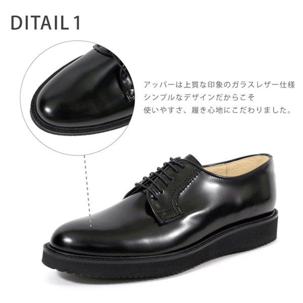 HARUTA（ハルタ） メンズ ポストマンシューズ 3E 本革 日本製 黒 茶