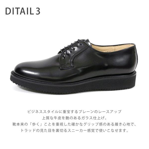 HARUTA（ハルタ） メンズ ポストマンシューズ 3E 本革 日本製 黒 茶