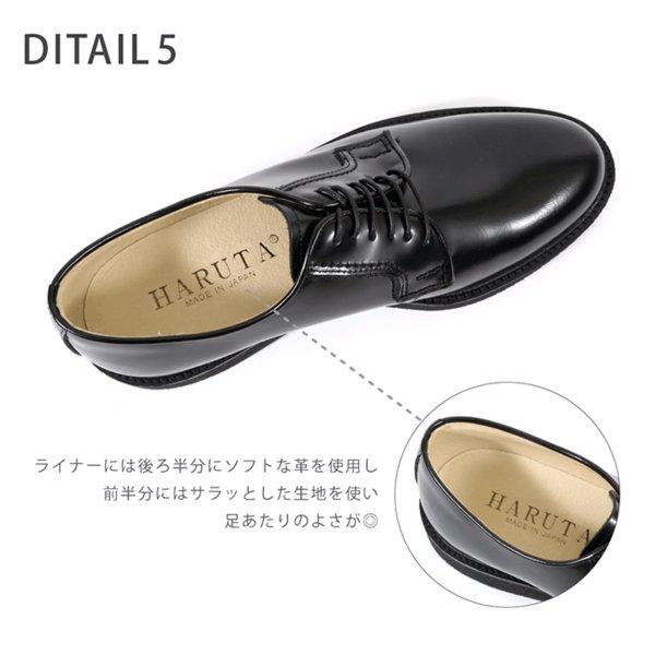 harutkiさん専用 HARUTA（ハルタ） メンズ ポストマンシューズ 3E 本革 日本製 黒 茶
