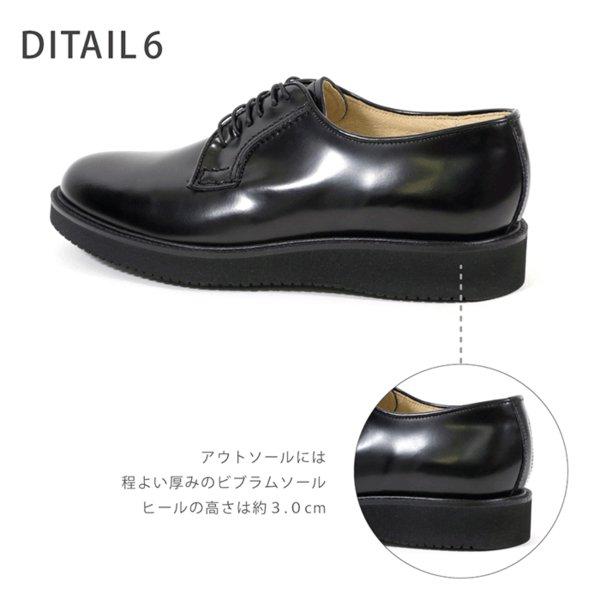 HARUTA（ハルタ） メンズ ポストマンシューズ 3E 本革 日本製 黒 茶