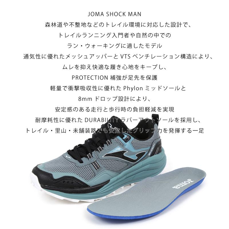 [ホマ] Joma スニーカー メンズ トレイルランニングシューズ TKSHOW SHOCK MEN EUサイズ40〜44 25.5cm〜30.0cm アキリコ 爆買_5