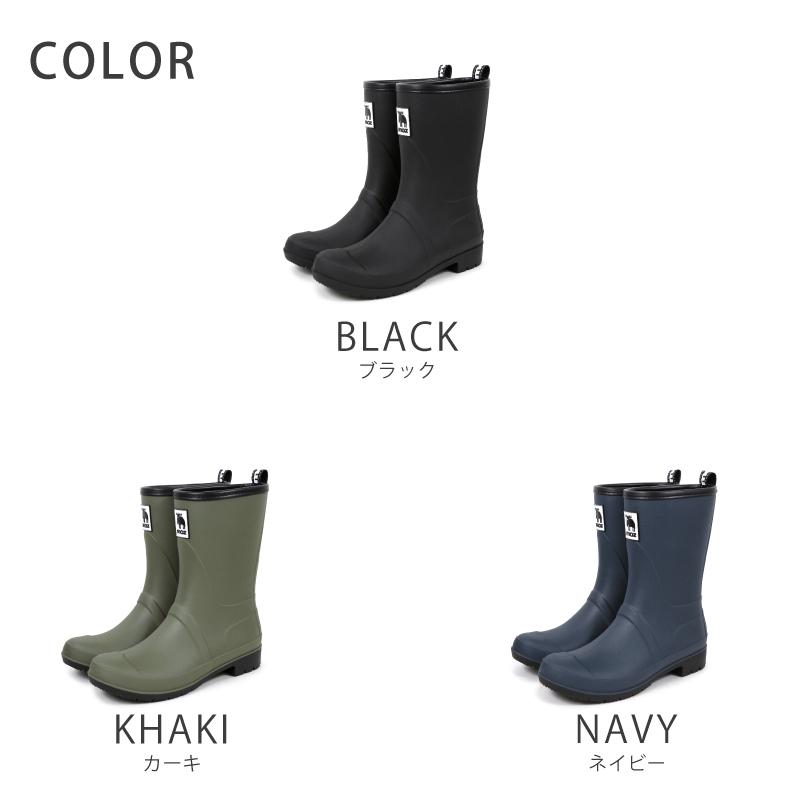 moz（モズ） レインブーツ ミドル丈 TPE素材 滑り止めソール ウレタン