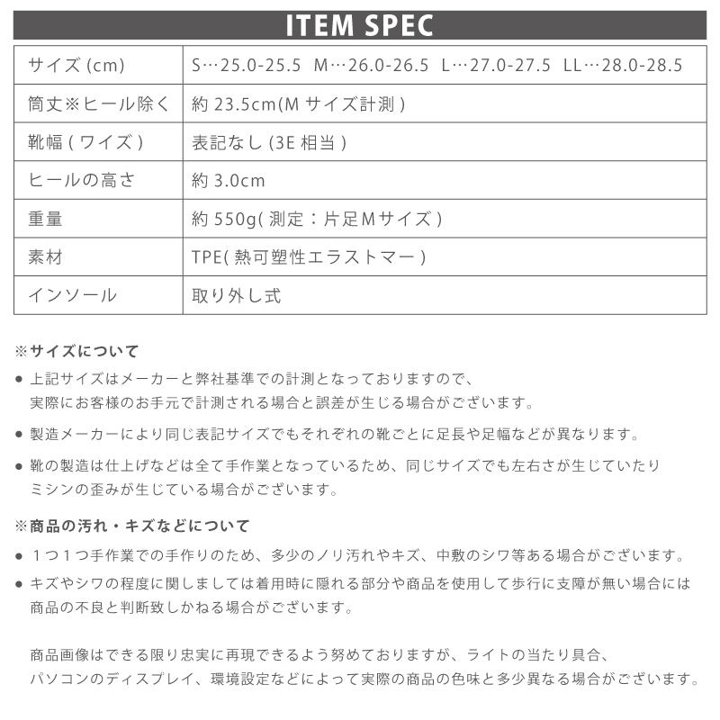 moz（モズ） レインブーツ ミドル丈 TPE素材 滑り止めソール ウレタン