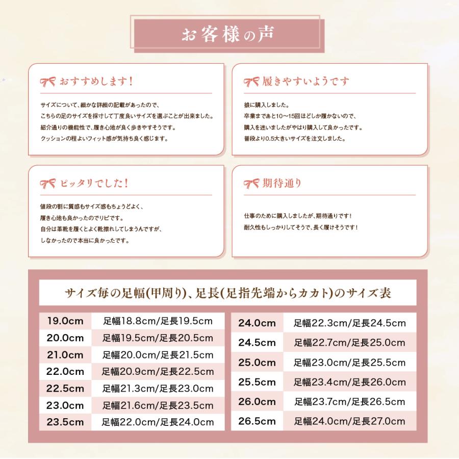 ローファー レディース 幅広 EEE 約4.5cmヒール シンプルデザイン 学校 入学 スクール 通学 抗菌 防臭 ml45 アキリコ 爆買 |  | 08