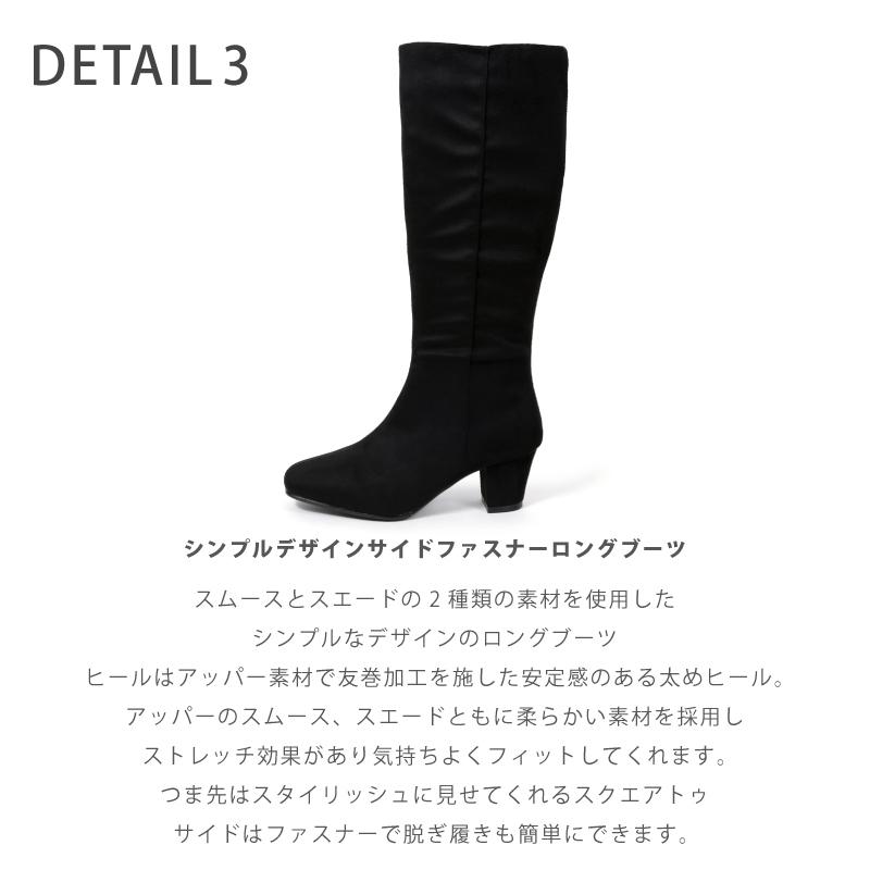 ロングブーツ スクエアトゥ サイドファスナー 太めヒール レディース S Ll Ml8570 Ml8570 Akiriko 通販 Yahoo ショッピング