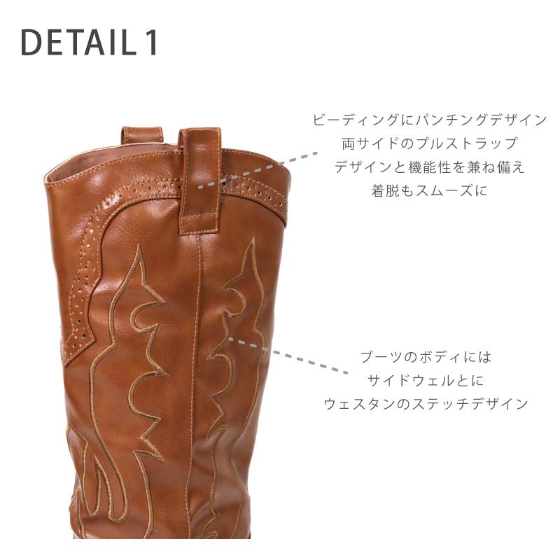 ウエスタンブーツ ロング ウイングチップ パーフォレーション 約5.0cm