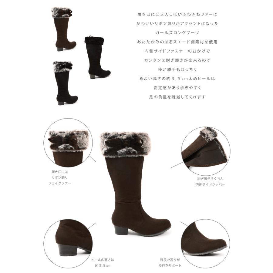 ブーツ キッズ 子供 女子 ヒール Mt3909 Mt3909 Akiriko 通販 Yahoo ショッピング