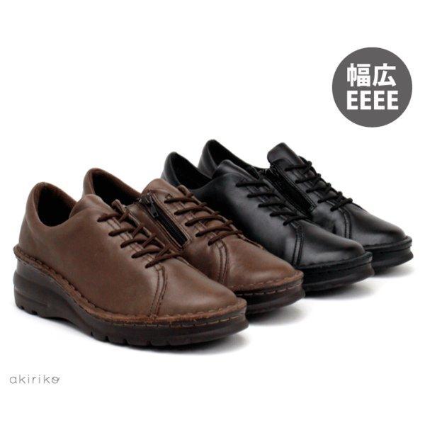 本革 幅広 サイドジッパー レディース コンフォートシューズ 足に優しい靴 My0122 My0122 Akiriko 通販 Yahoo ショッピング
