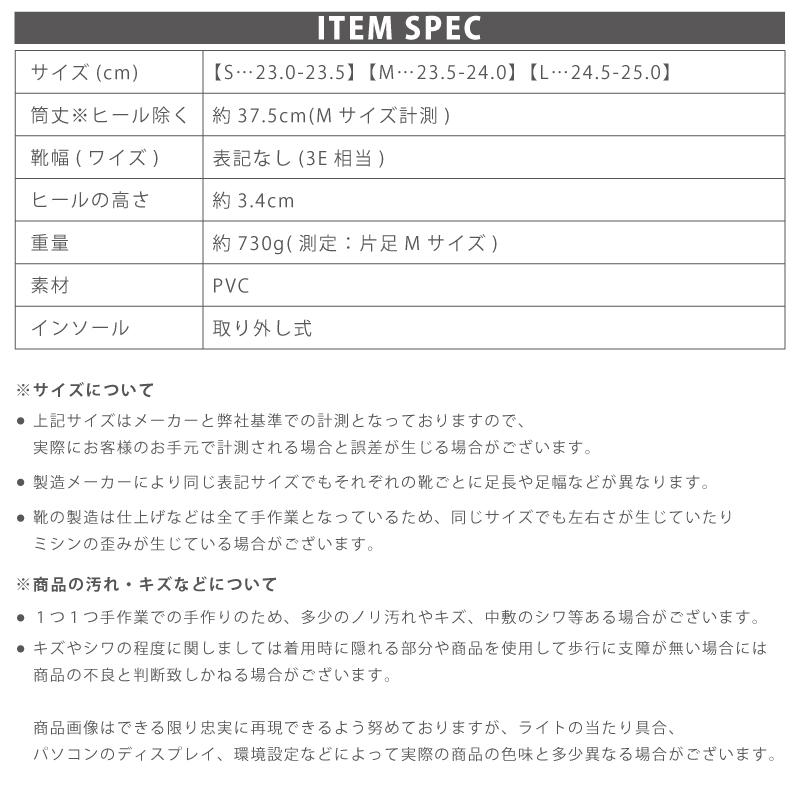 レインブーツ ジョッキースタイル ロング丈 メリヤスライニング ゴム