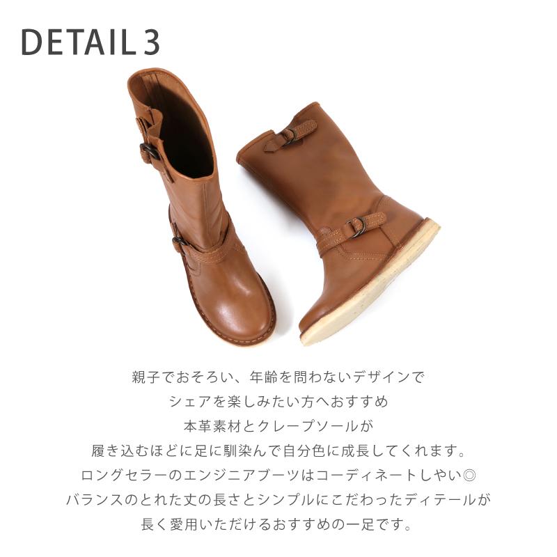 エンジニアブーツ レディース 本革 クレープソール ミドル丈 Ny110 Ny110 Akiriko 通販 Yahoo ショッピング