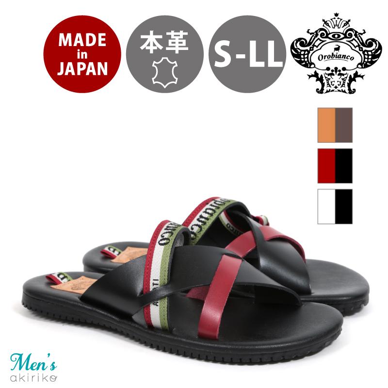 Orobianco サンダル メンズ 本革 日本製 オロビアンコ 橋場