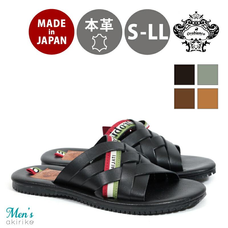 オロビアンコ/Orobianco シューズ BIELLA/3 （BIANCO） -オロビアンコ(Orobianco)公式通販サイト