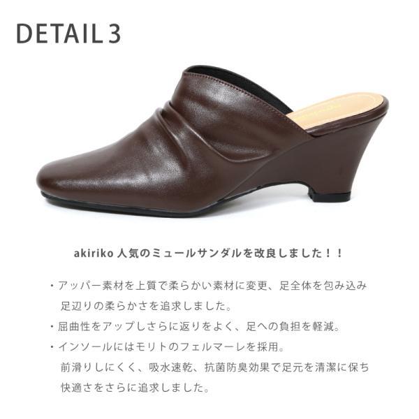 ミュール サンダル サボ ウエッジソール シャーリング オフィス os6080 :os6080:akiriko - 通販 - Yahoo!ショッピング ミュール サンダル サボ ウエッジソール シャーリング オフィス os6080 :os6080:akiriko - 通販 - Yahoo!ショッピング
